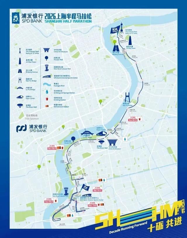 爱游戏体育-1.5万名跑者畅跑浦东！2026上海半程马拉松圆满完赛